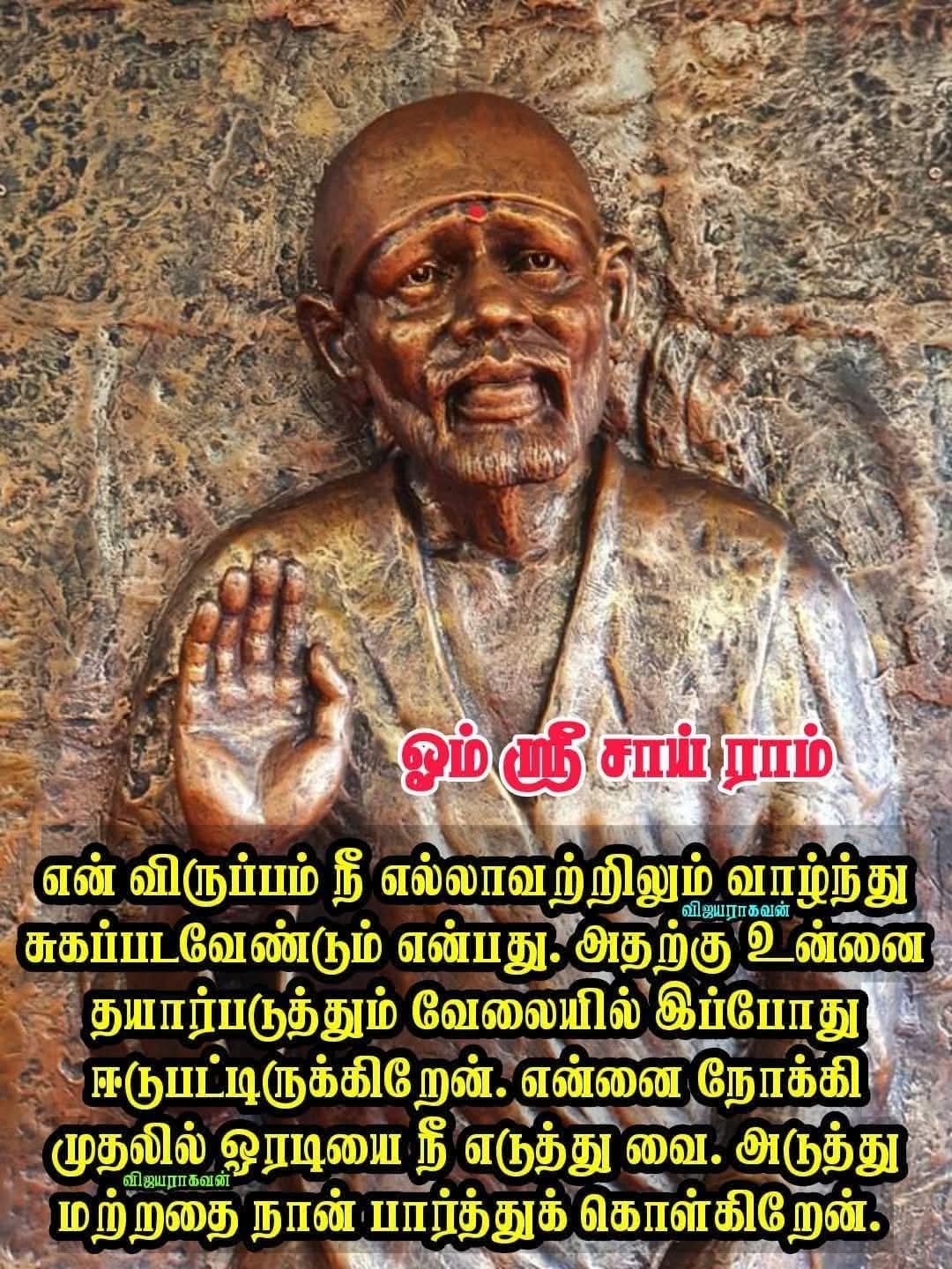 @Sooria Kala