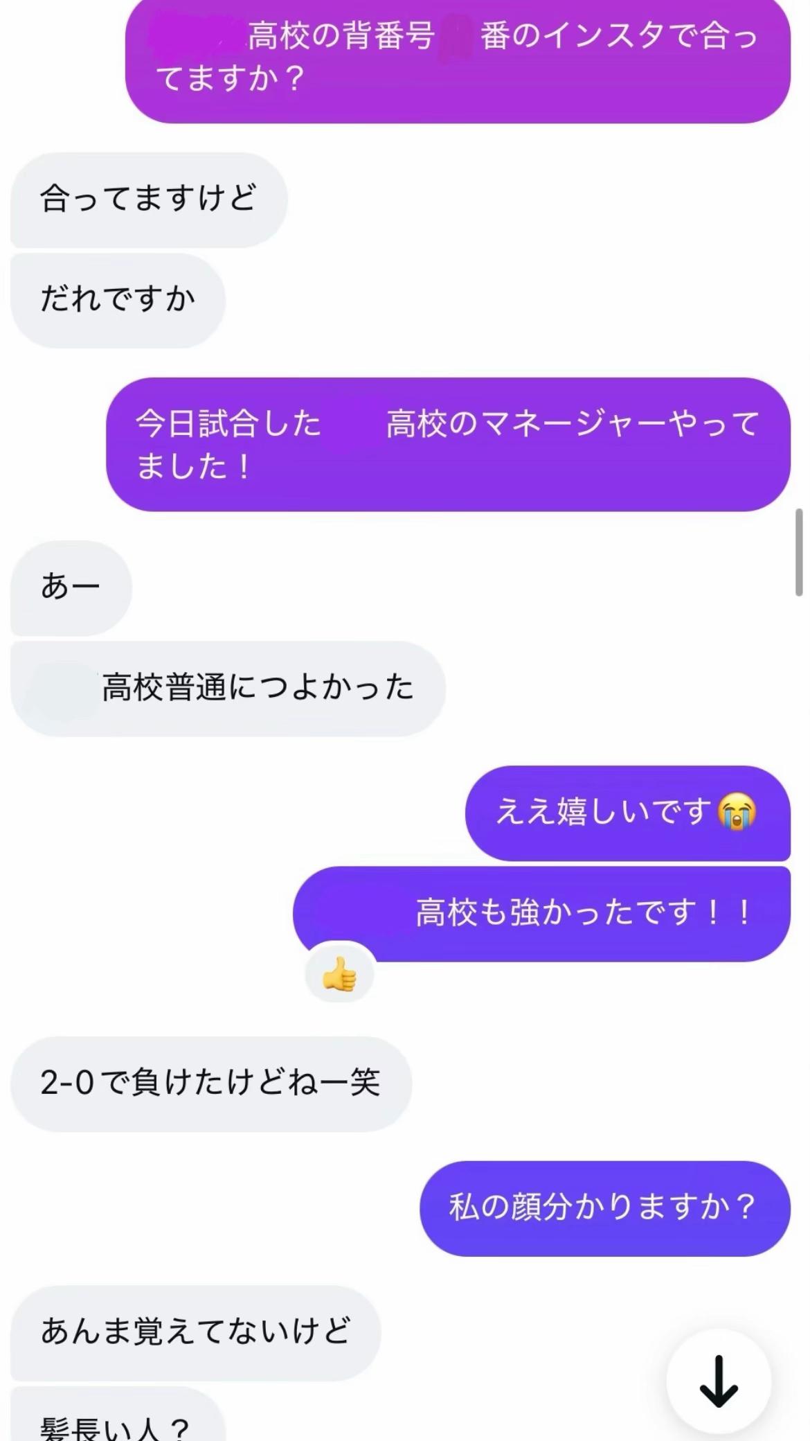@ほの