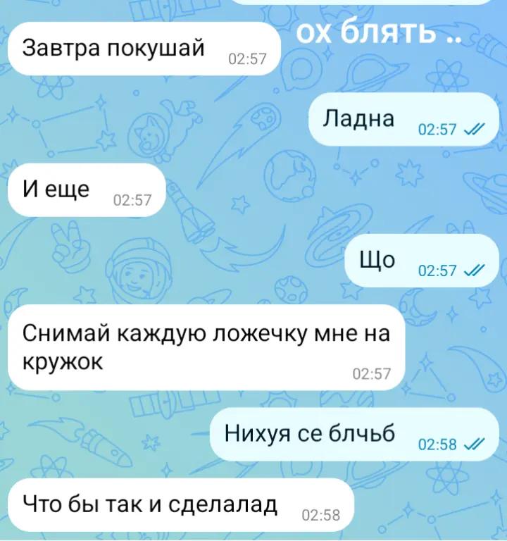 @Мишляк🪽 🚬🫧