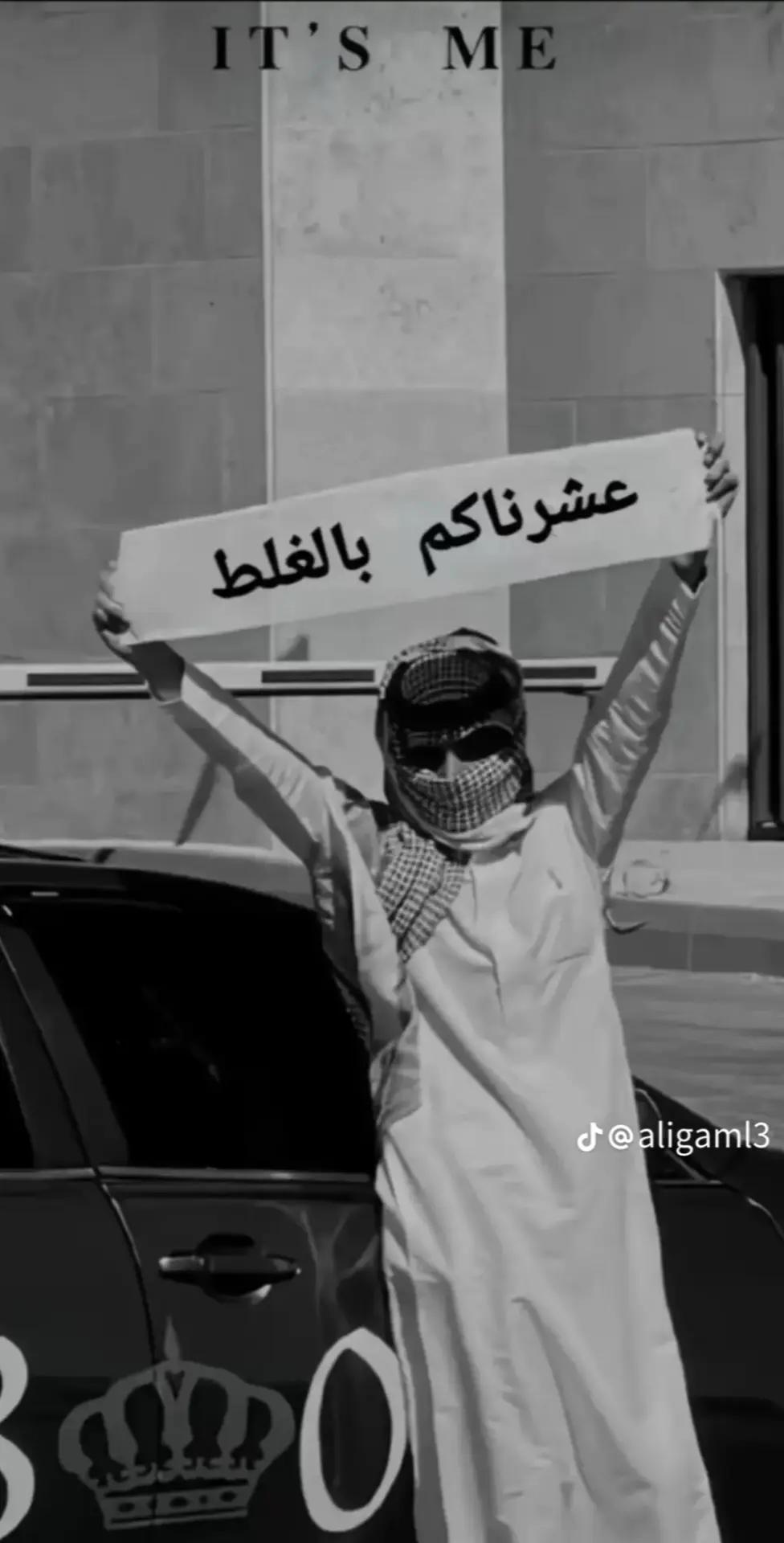 @ABO WANAS
