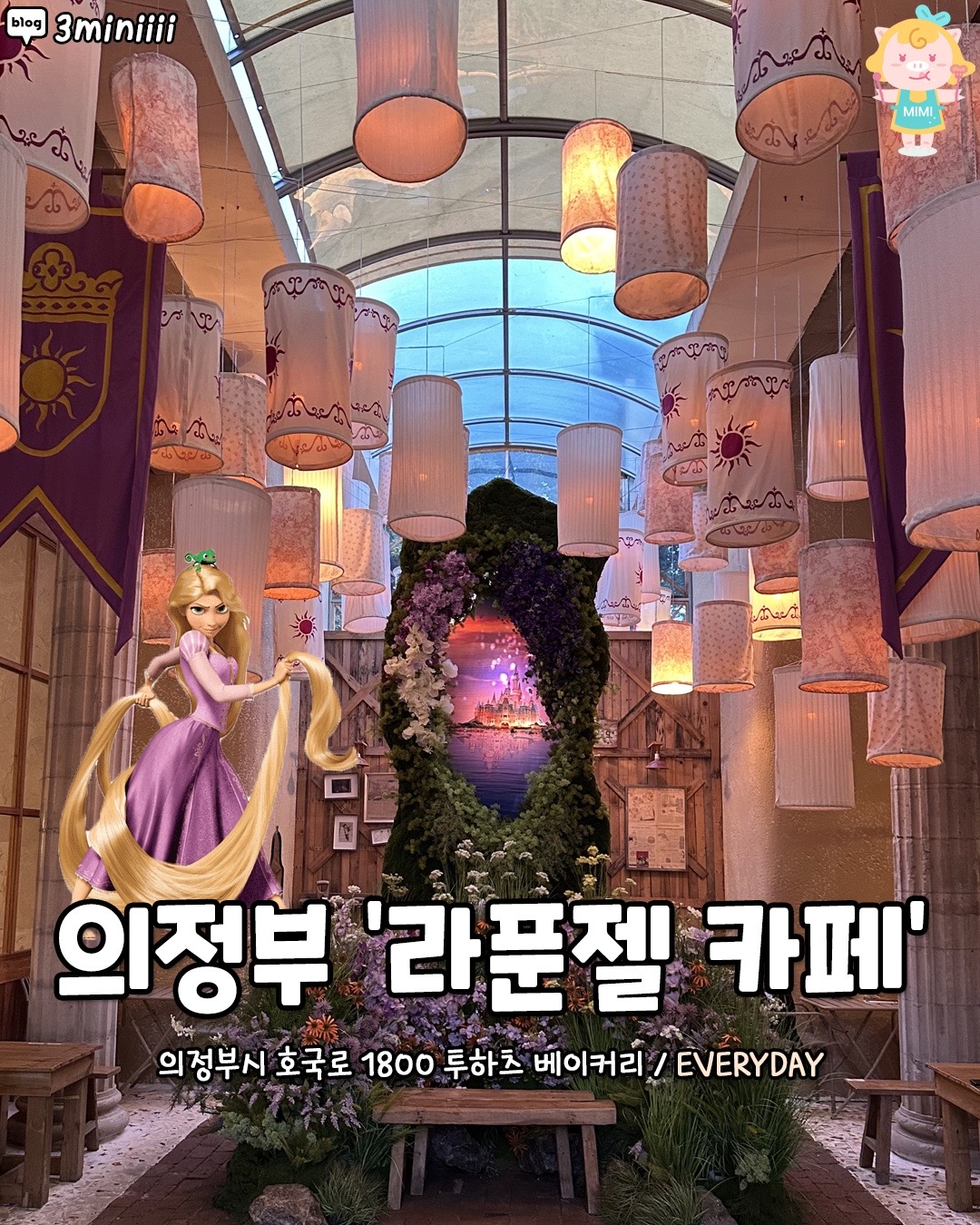 @서울핫플