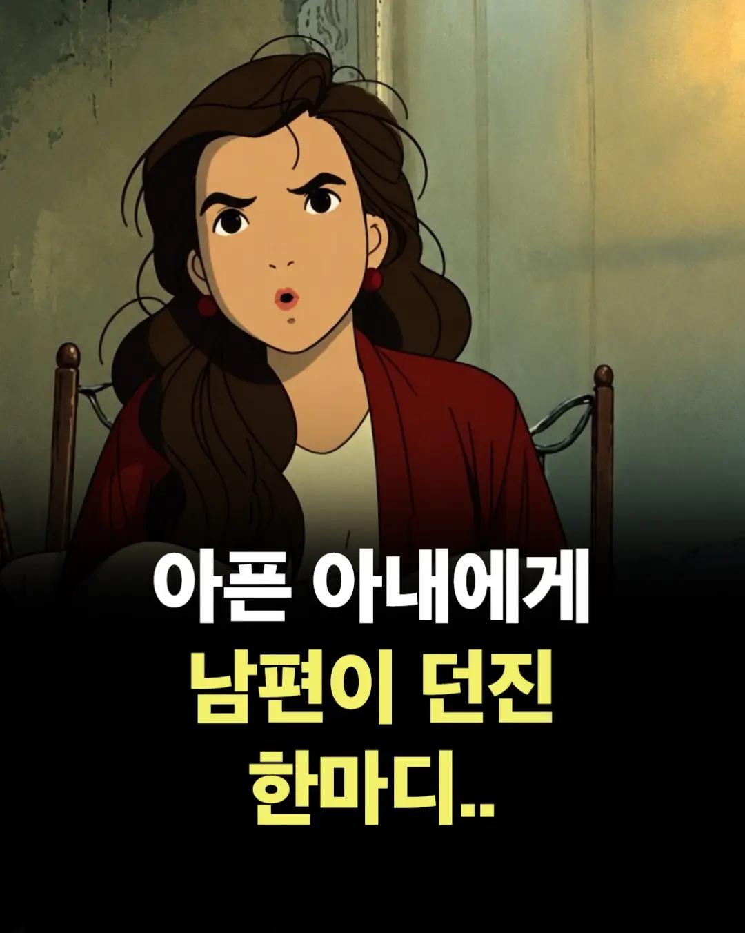 @너에게