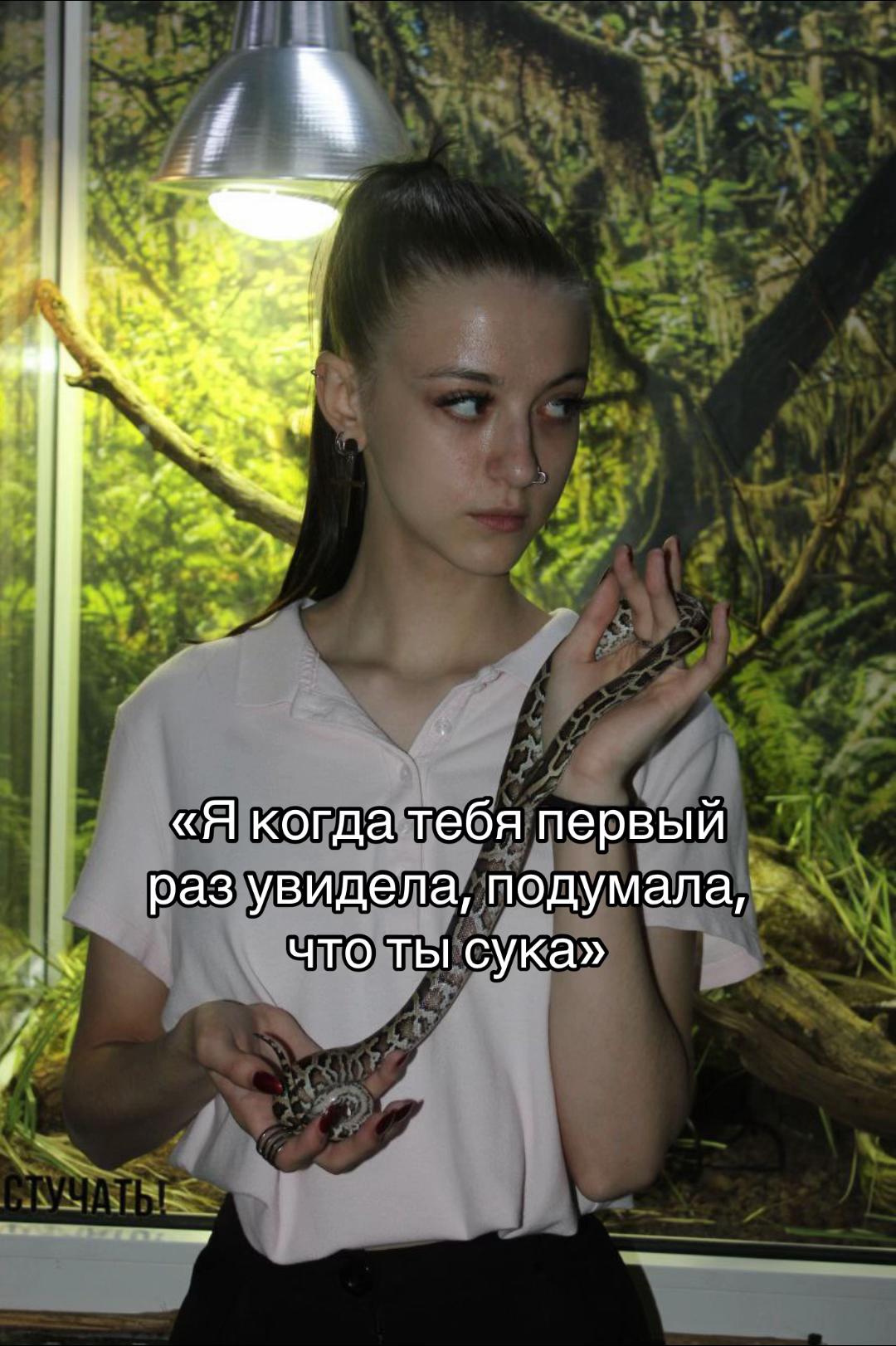 @ТГК Лина Накс