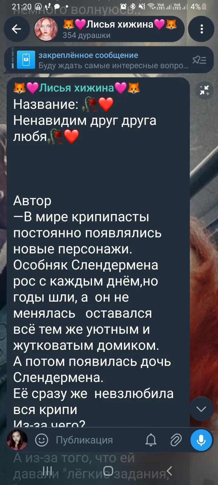 @🍂🐱Тетя Иссочка🐱🍂