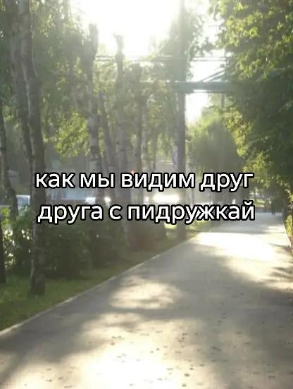 @минутка