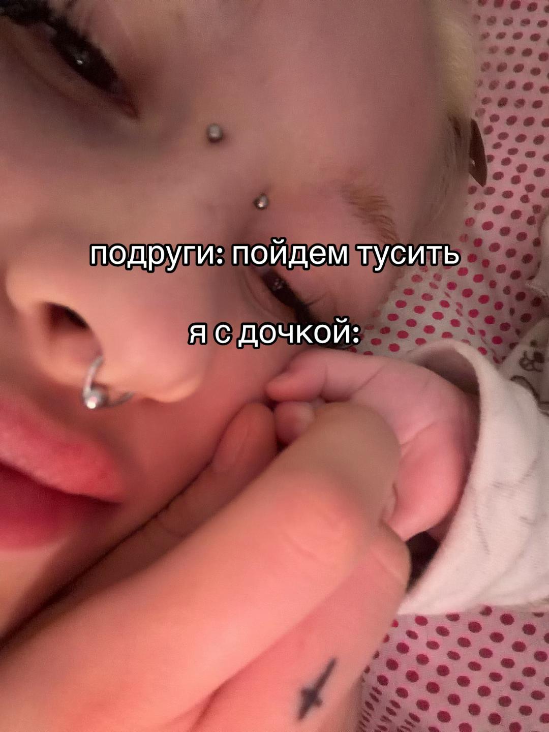 @тгк iamfrolova (фролова🖤🦇)
