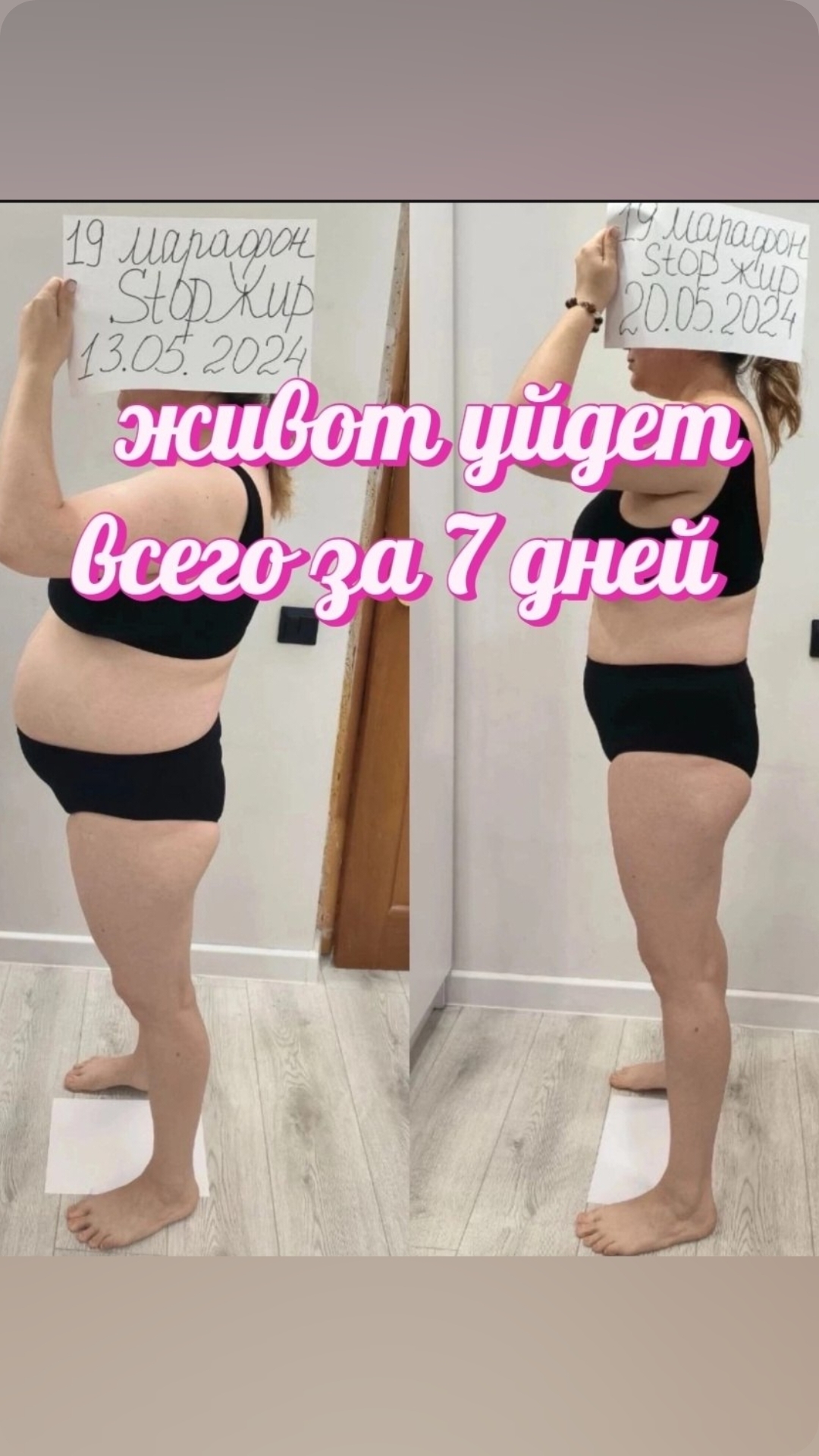 @Ирина