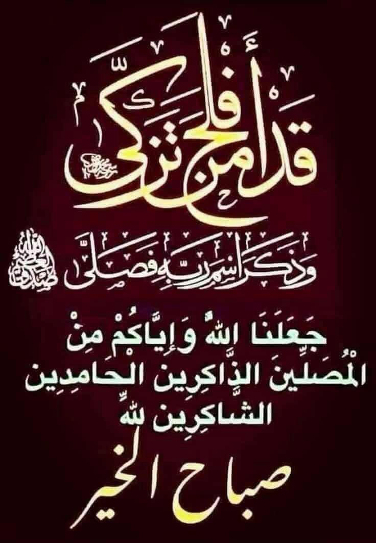 @البدري تقي 🇹🇳🇧🇭🇹🇳🇧🇭