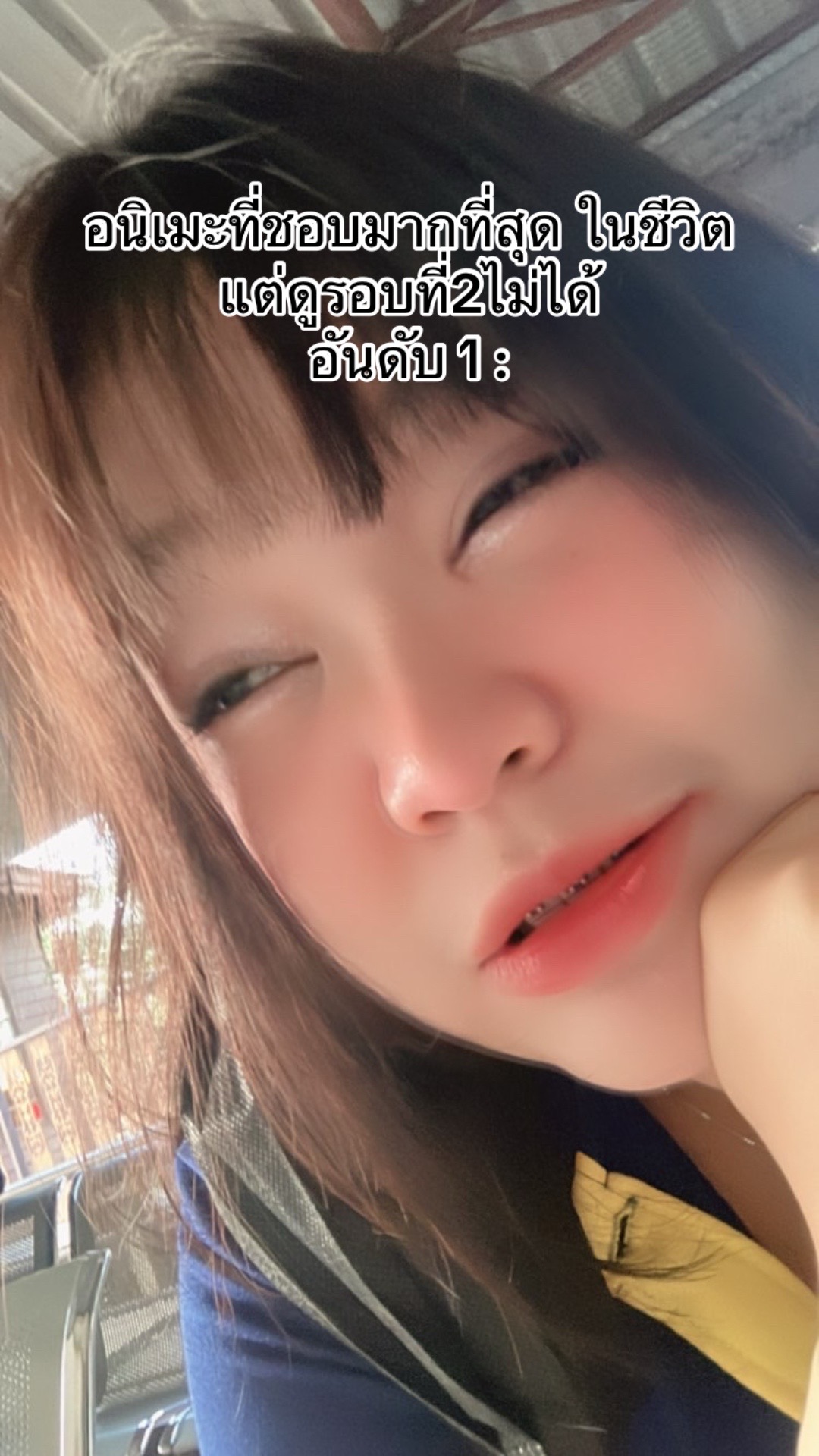 @ปิ่นที่แก้มแดงๆ