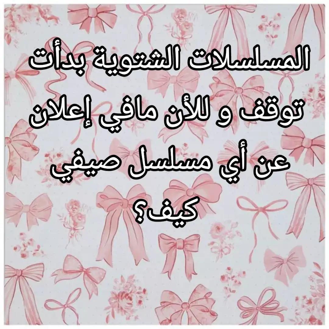 @متفائلة دائما🌻