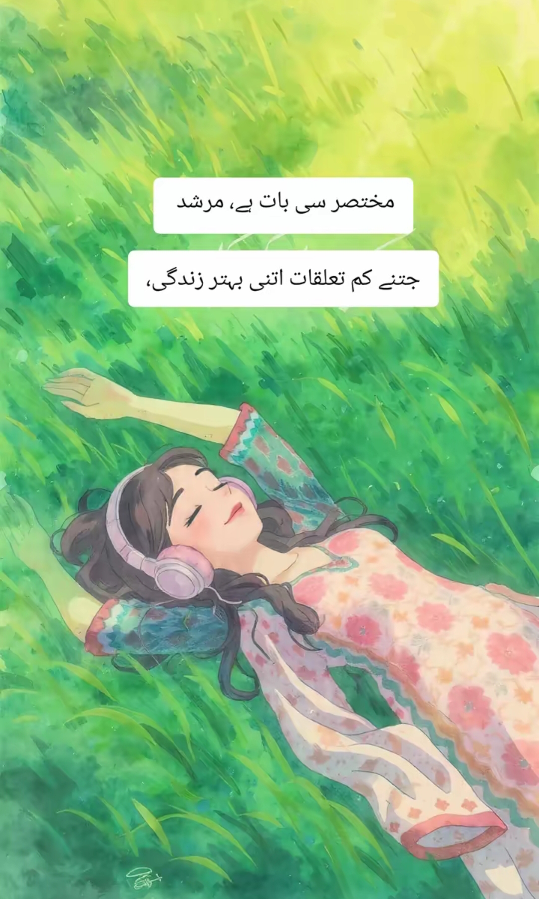 @زوجہ احمد🥰🥰