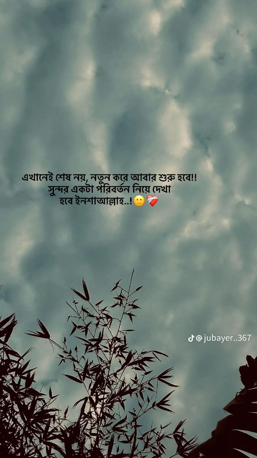 @মিস মিতু