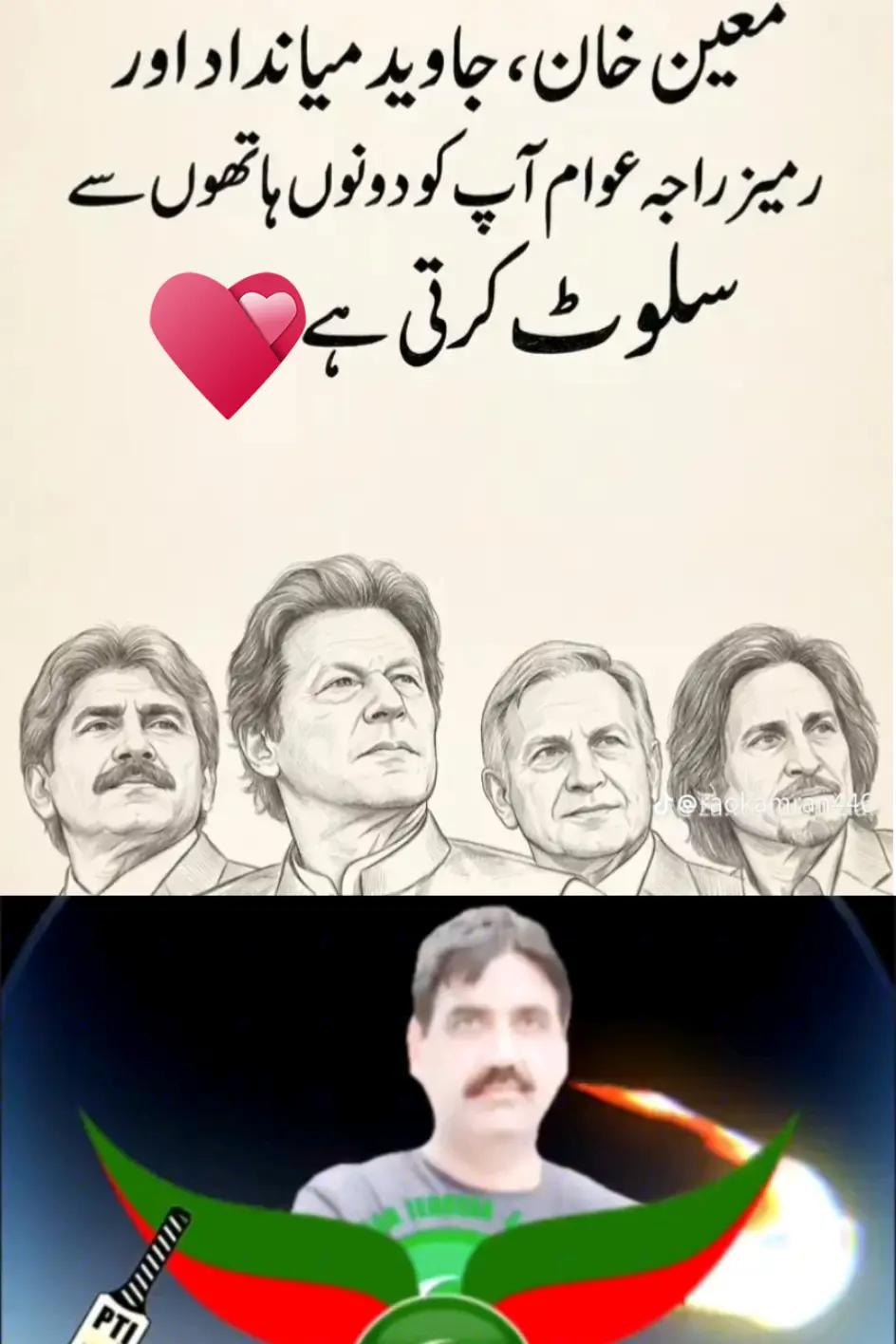 @Haji Ehsan1122
