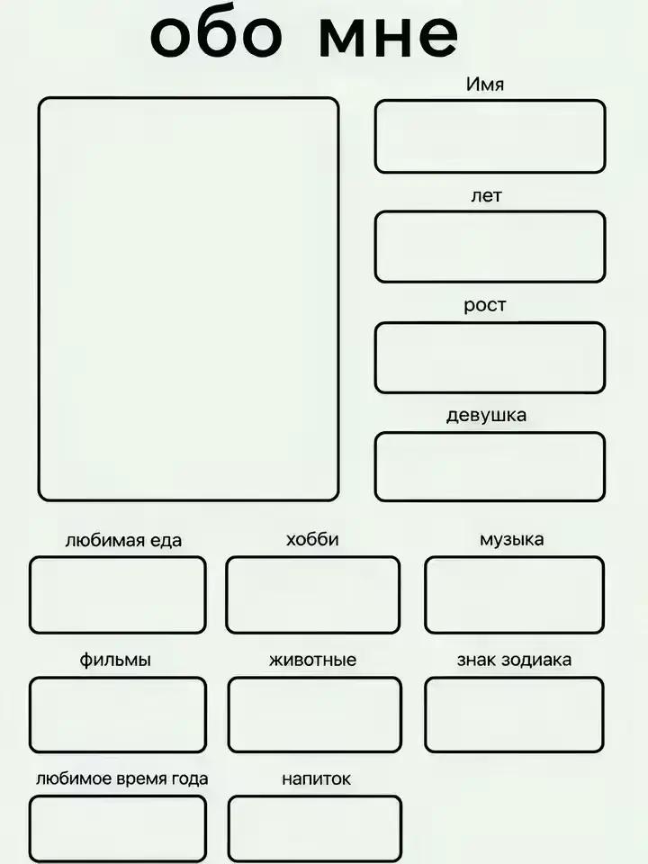 @Анастасия