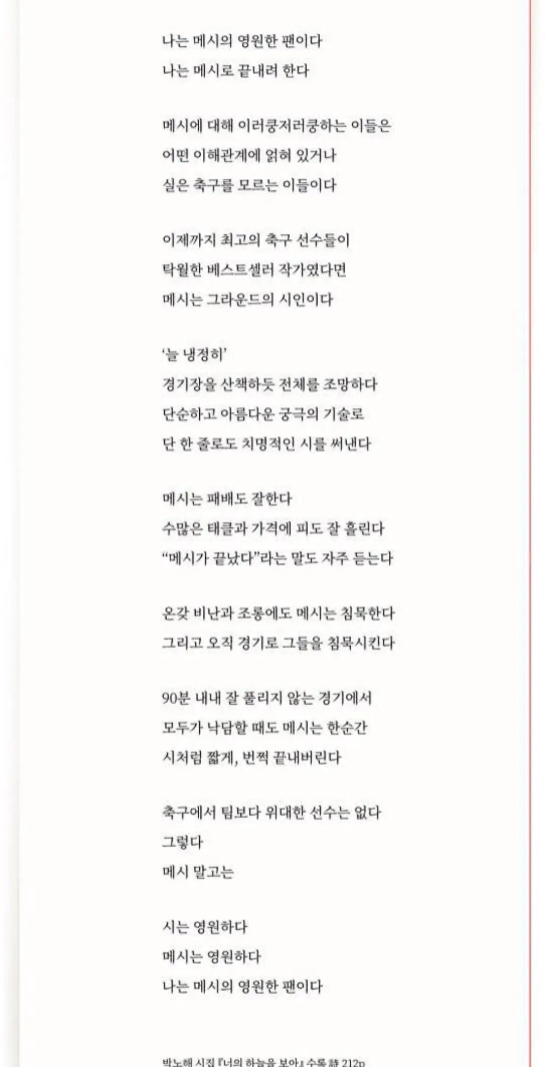 @매동산인