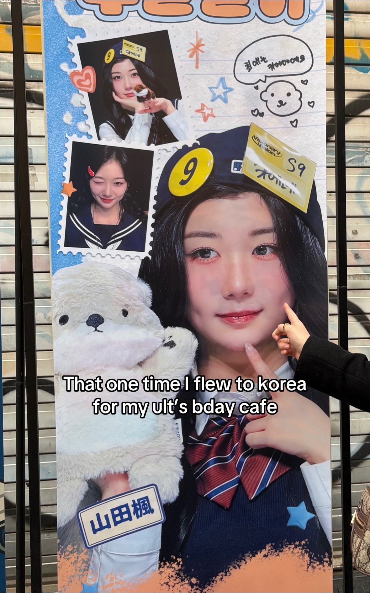 @kaedejjang