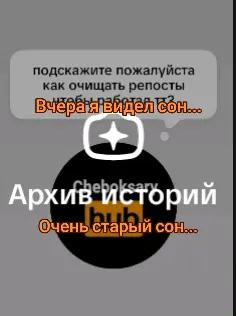 @Cheboksary HUB. Чӑвашла перле