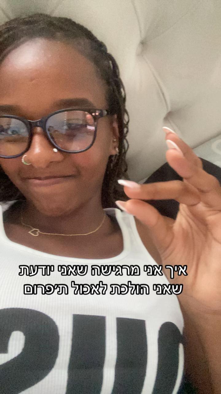 @lidor_5