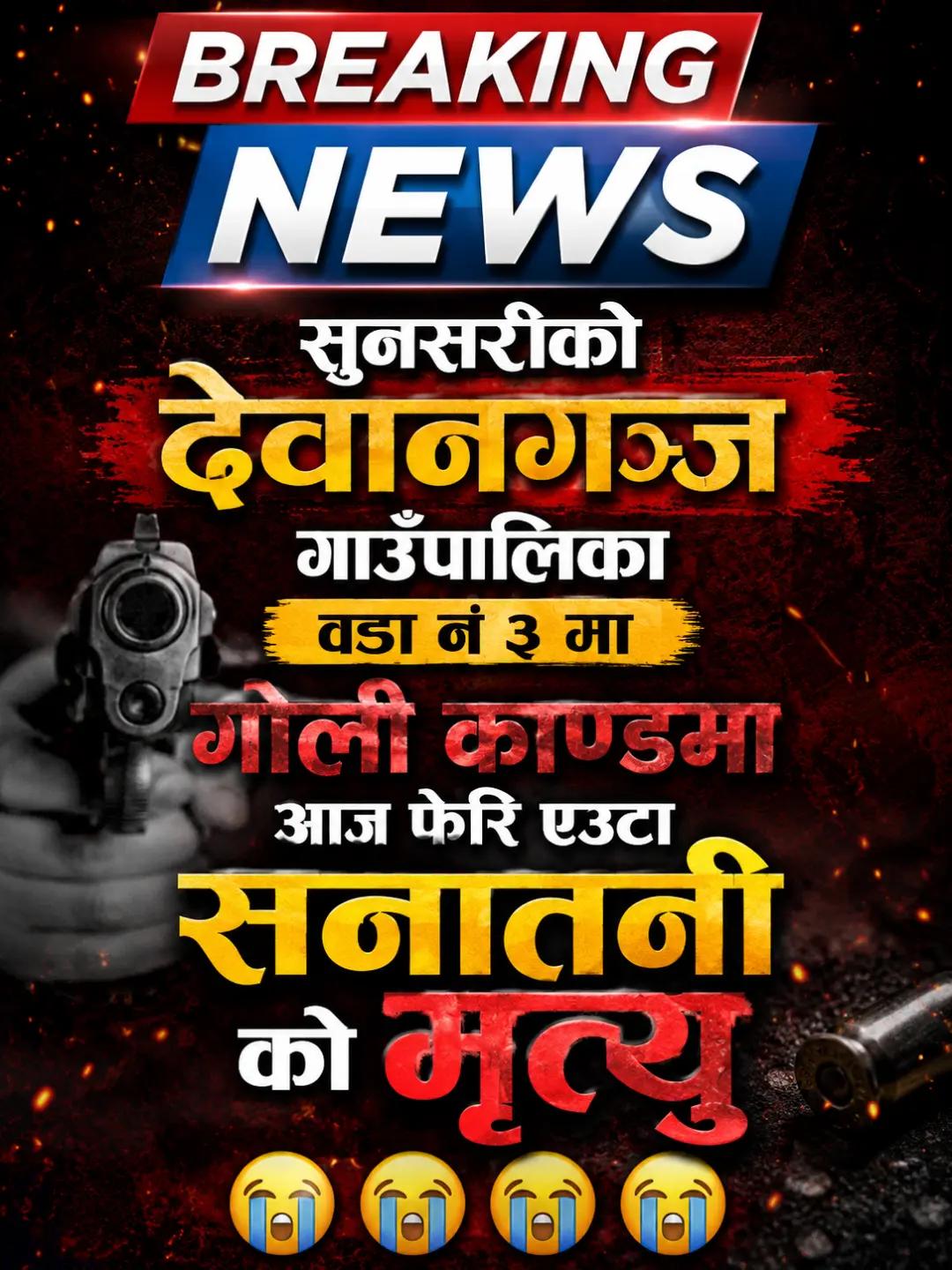 @Kundan Pal🇳🇵🚩