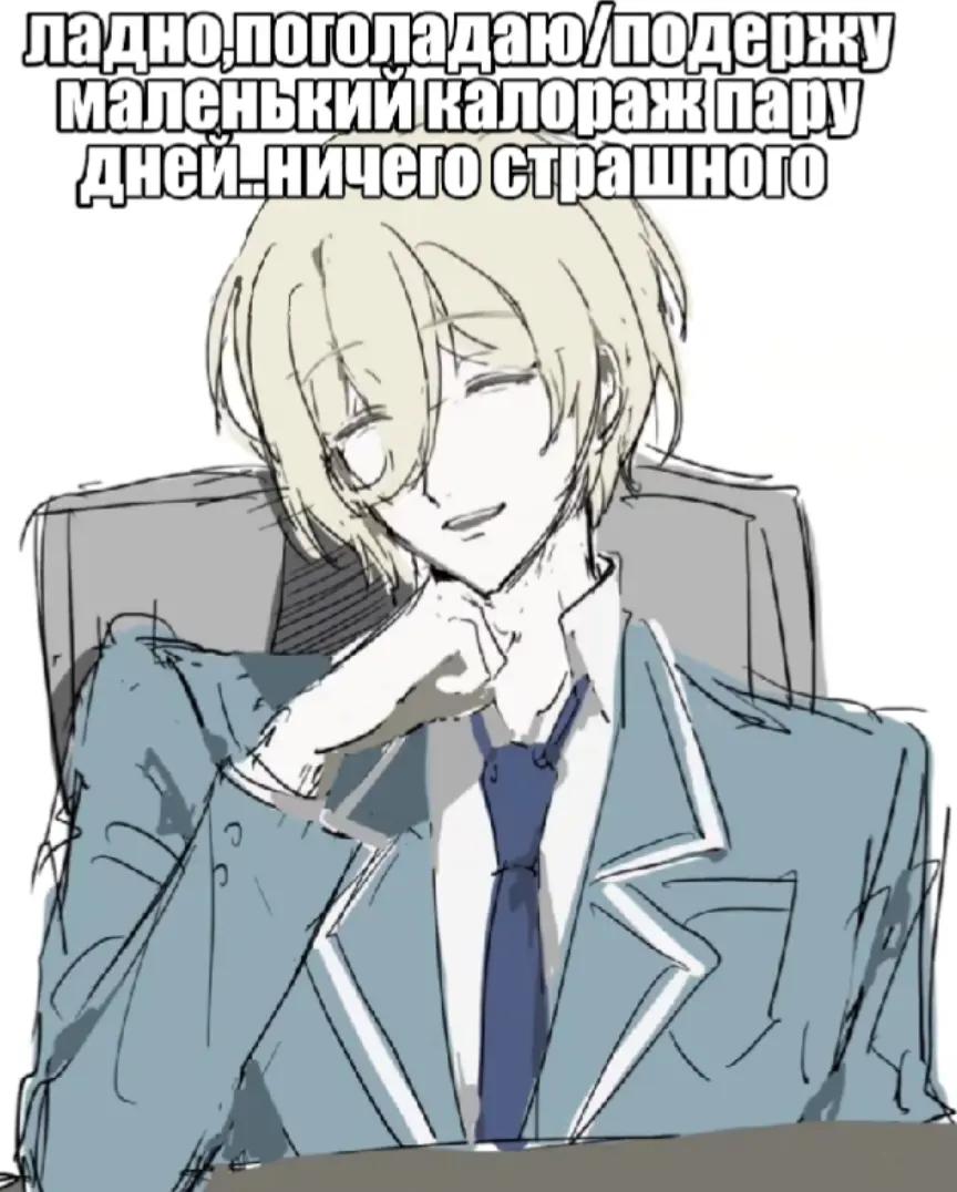 @кишка°