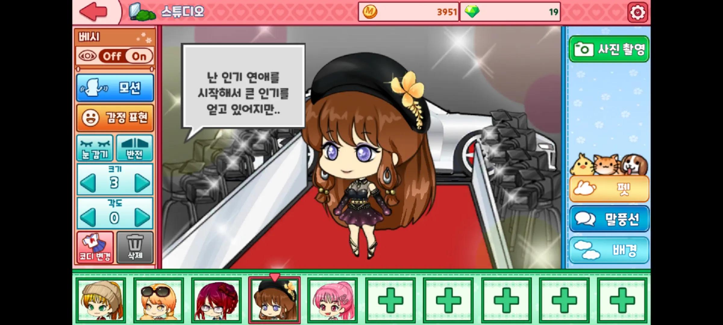 @코코링 <♡메리어나 에토리~☆>