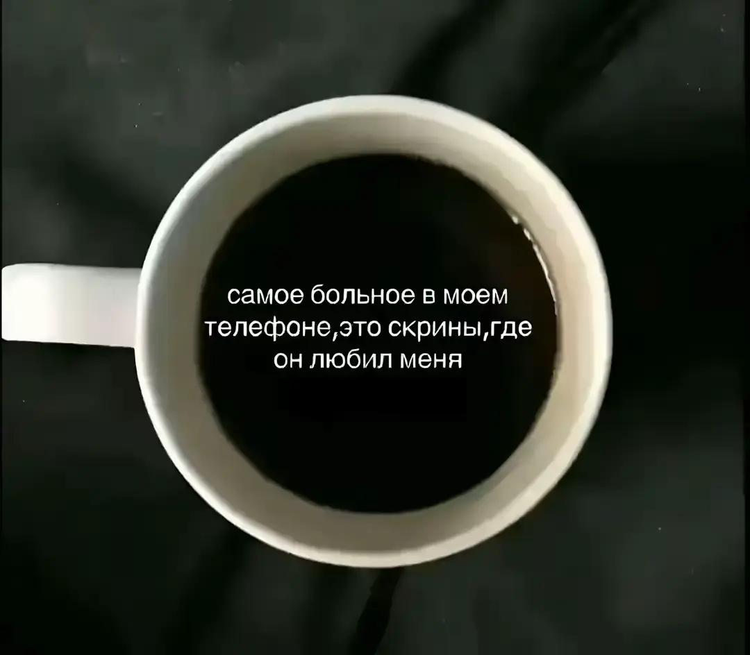 @соняя🥷🫶🏻