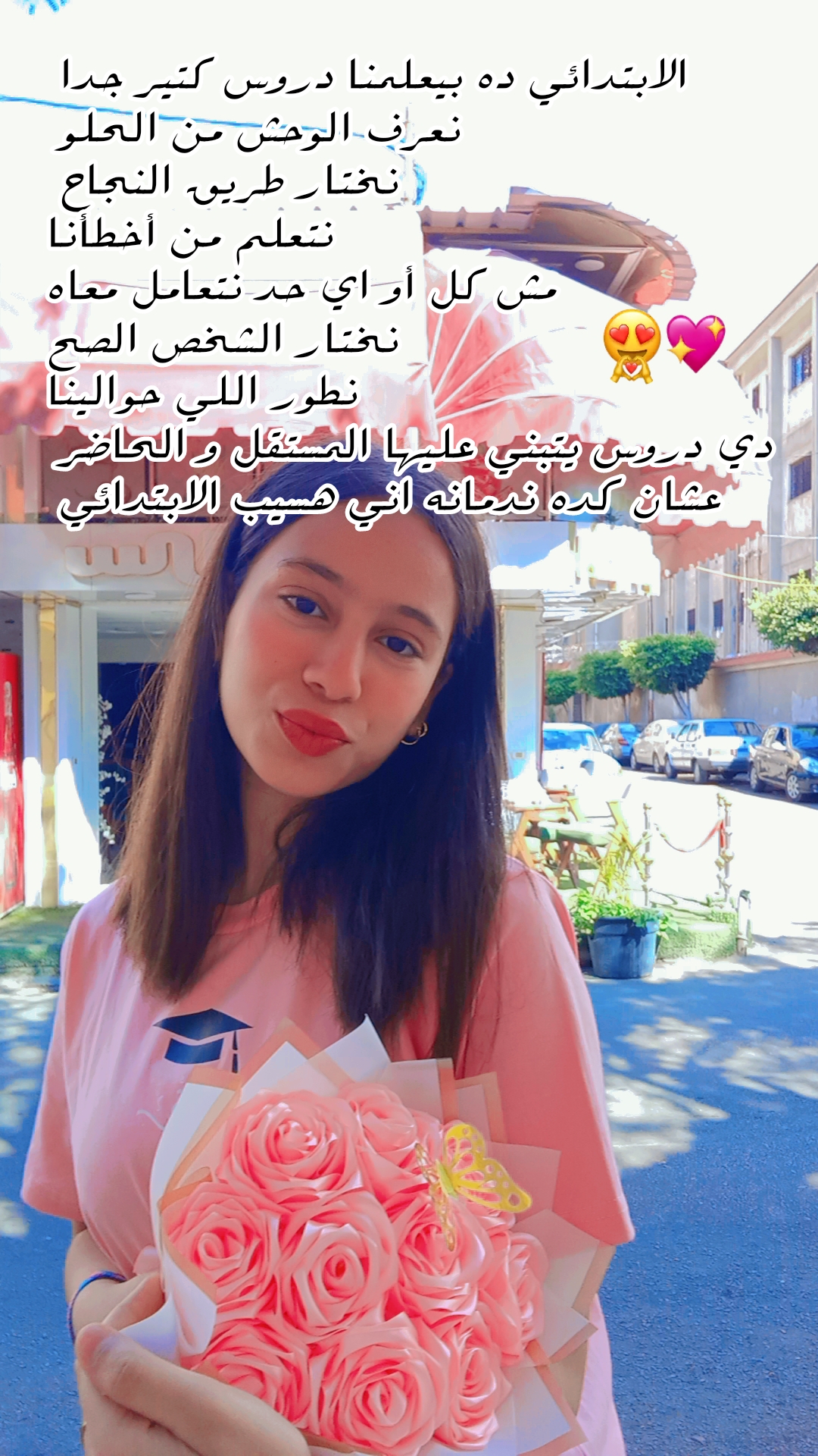 @💗يوميات ماماو روكا💗
