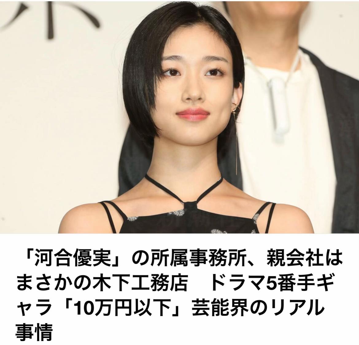 @The Voice Of Japan