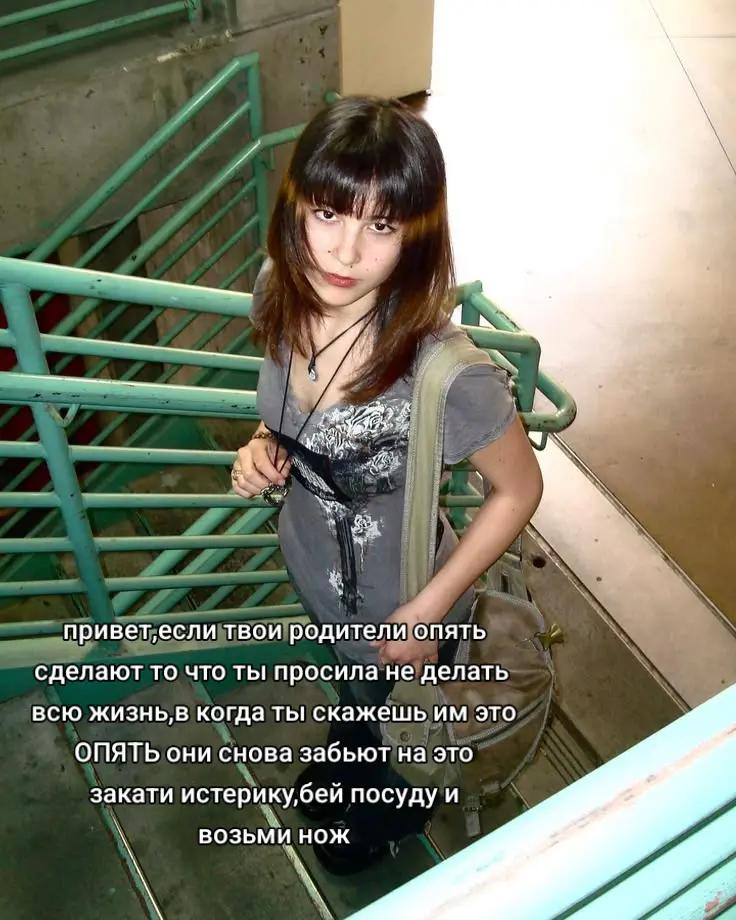 @каприза пандалины