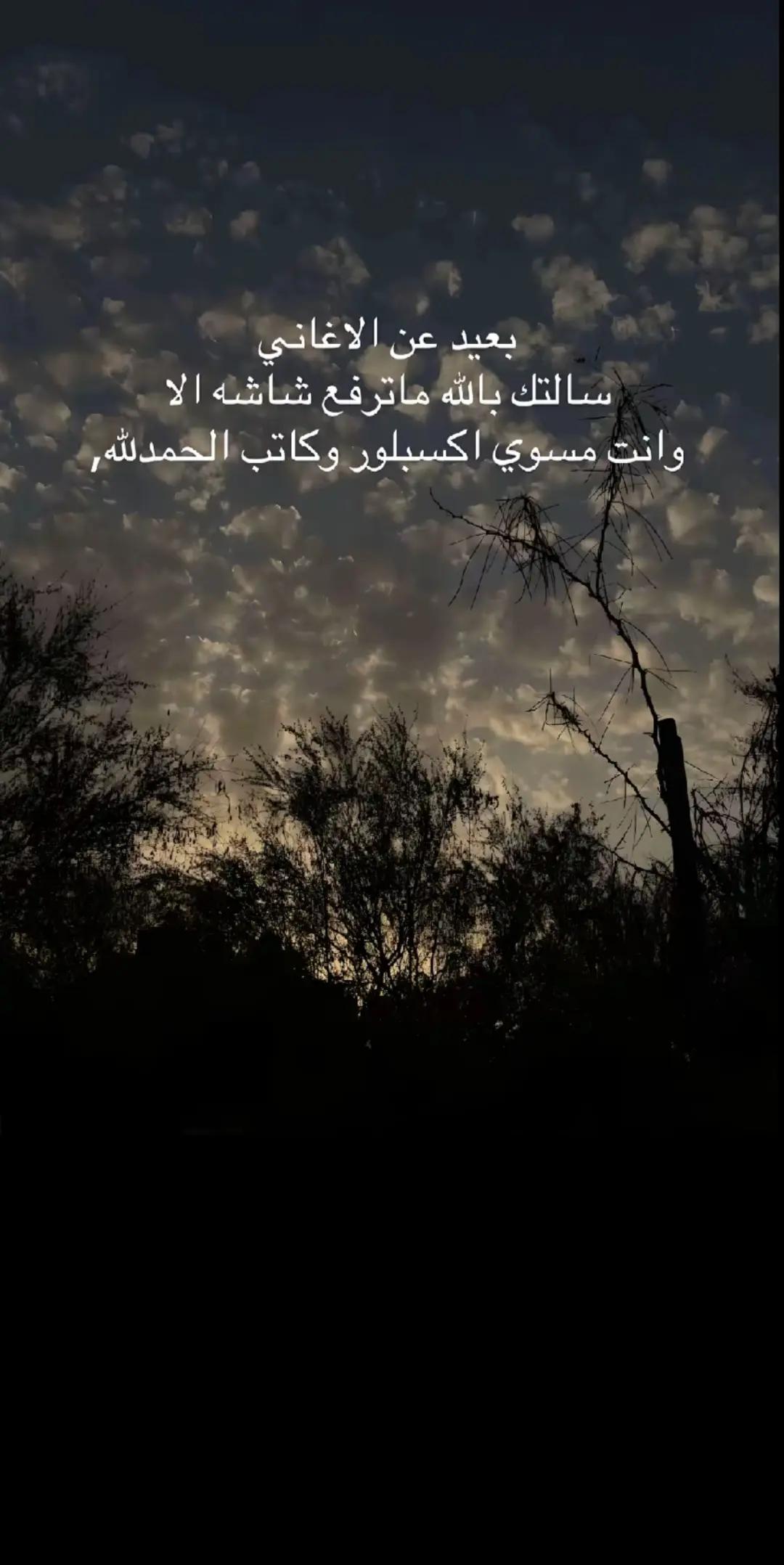 @❤️حملة استغفار❤️☝️