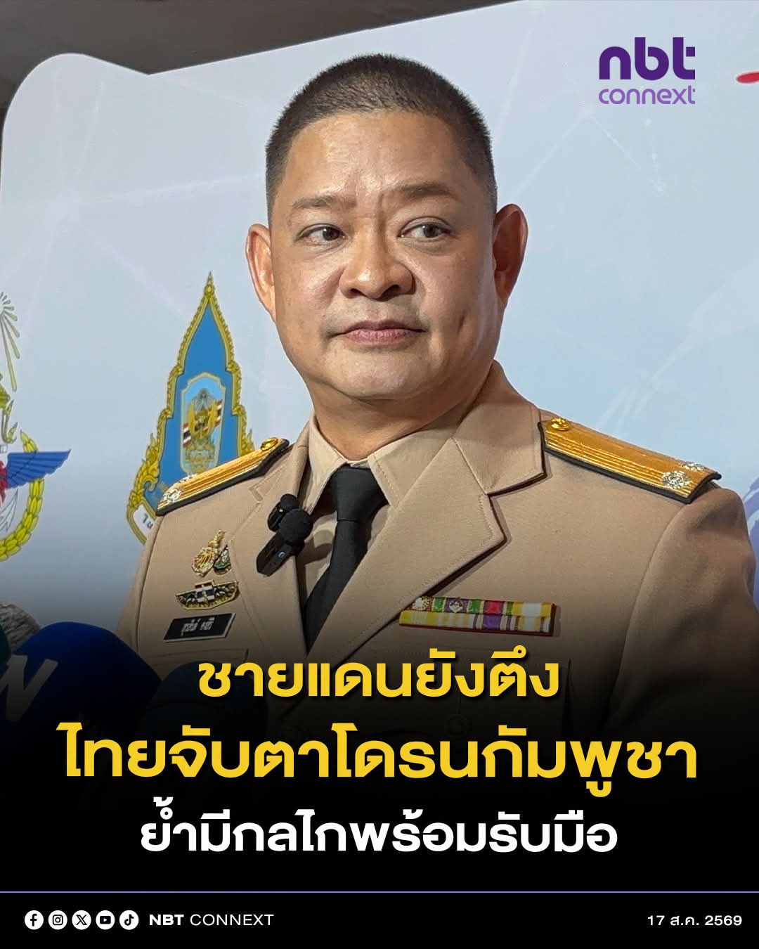 @° หมานิ้ง °