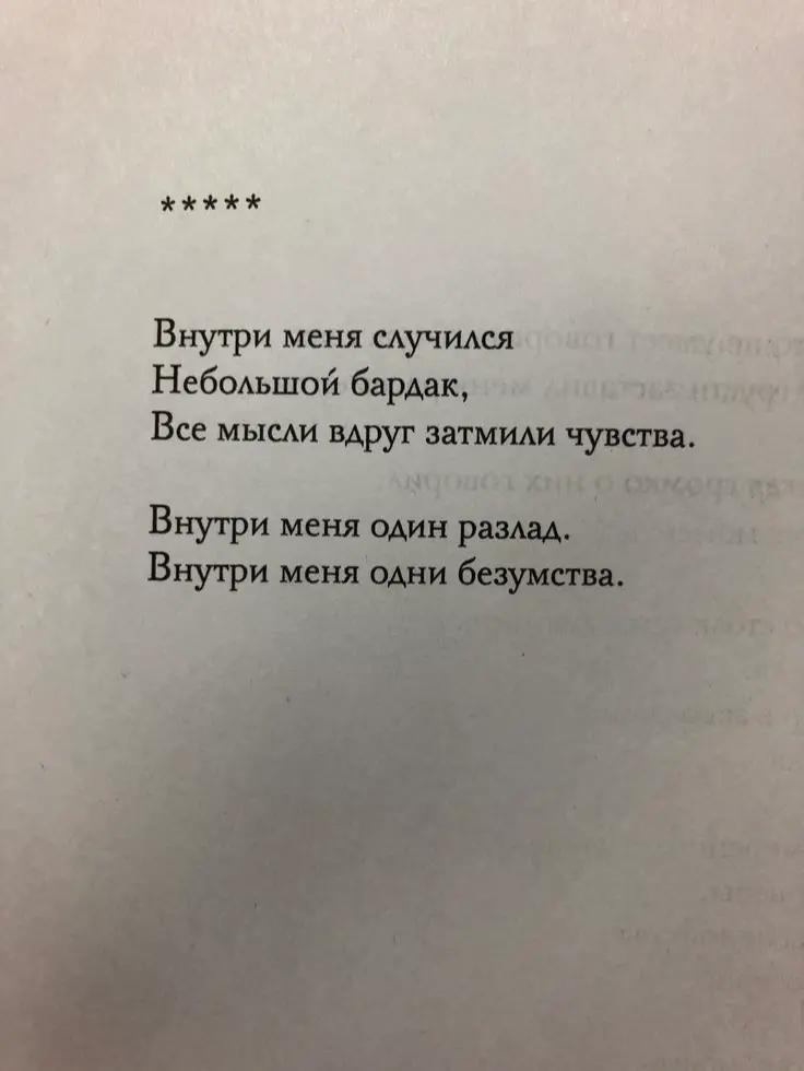@Drakar
