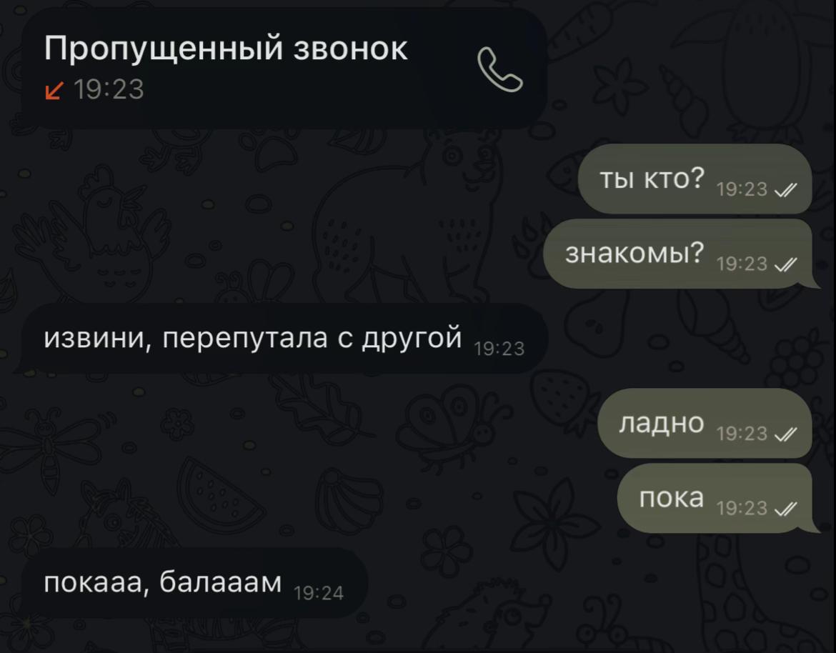 @сафиша