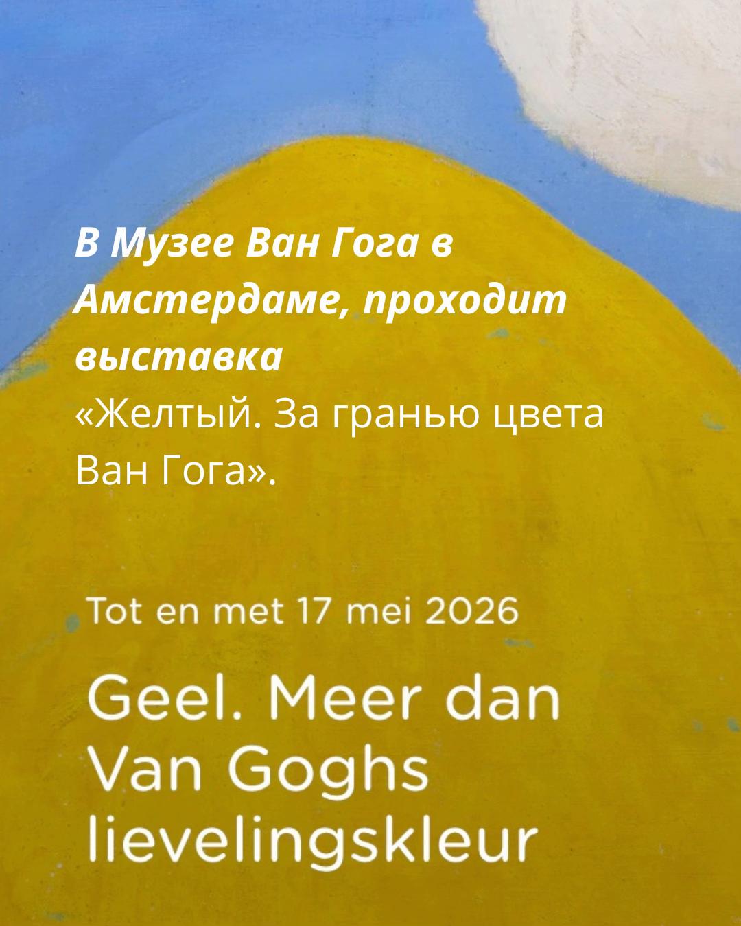 @vangogh.by