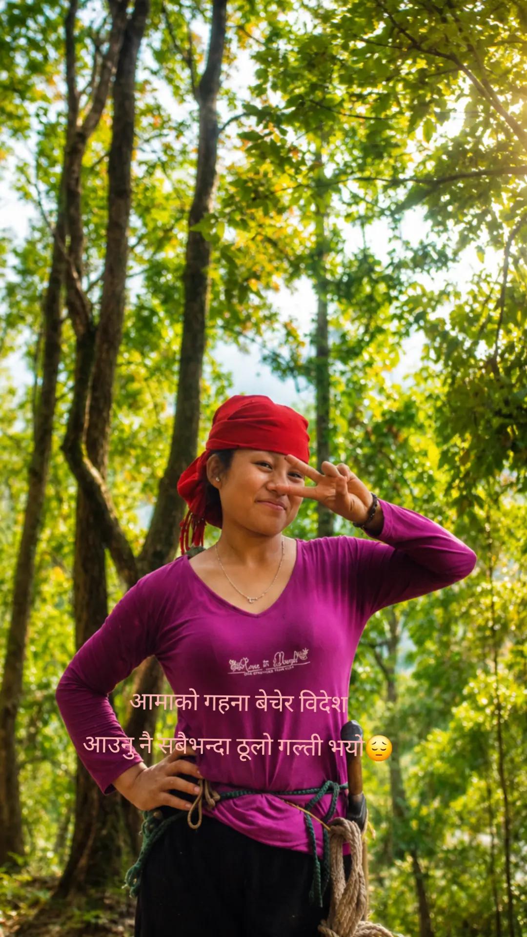 @सुस्मा राई~♡❤️🙏🏼