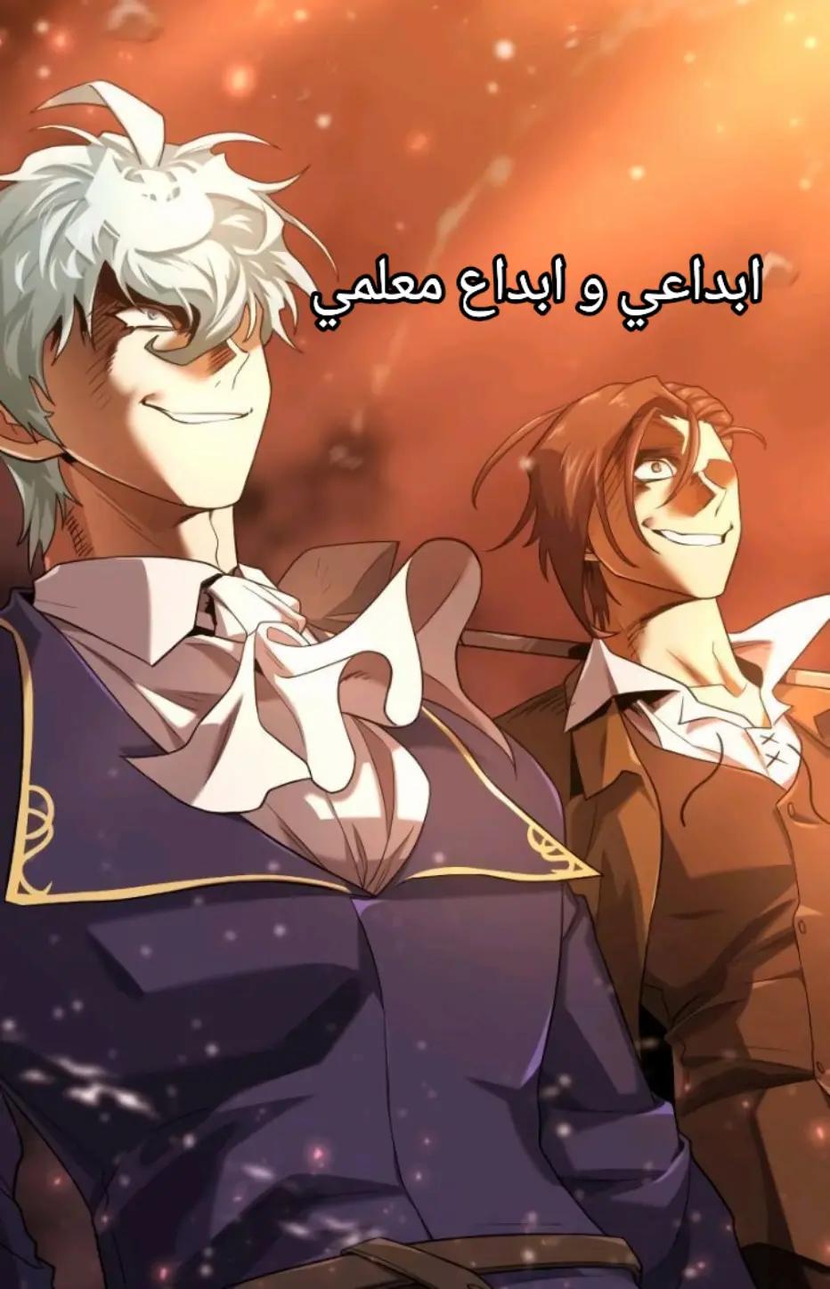 @تنين مجنوون💬
