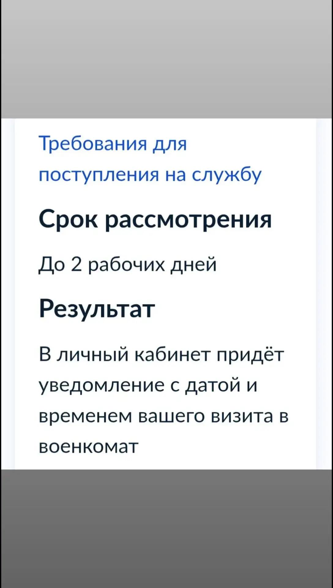 @KoT на связи 🔥