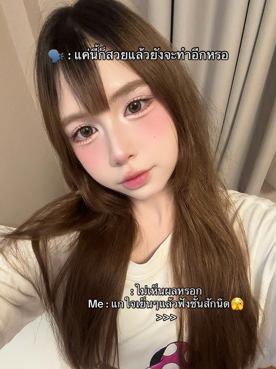 @ชีเกรซ