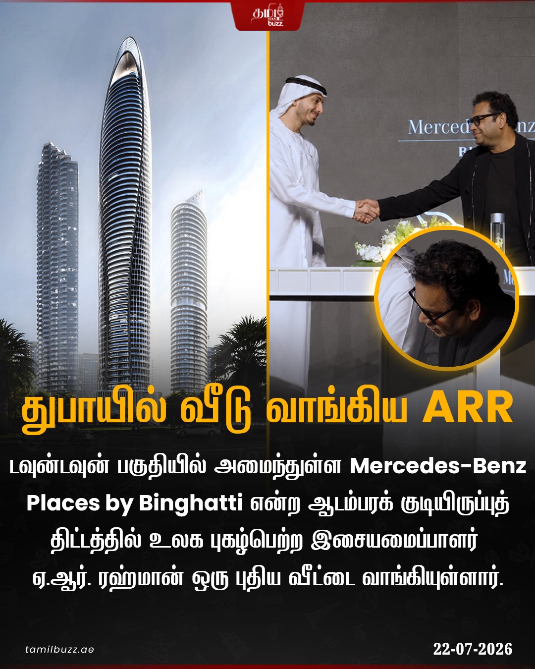 @TamilBuzzDubai