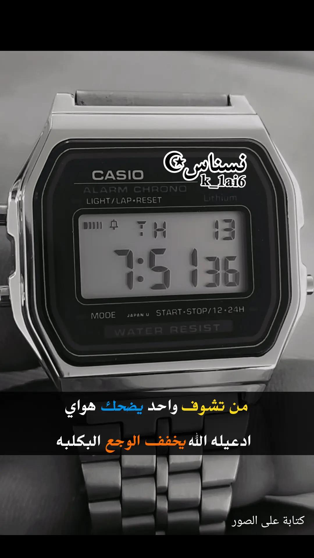 @نسناس☪︎