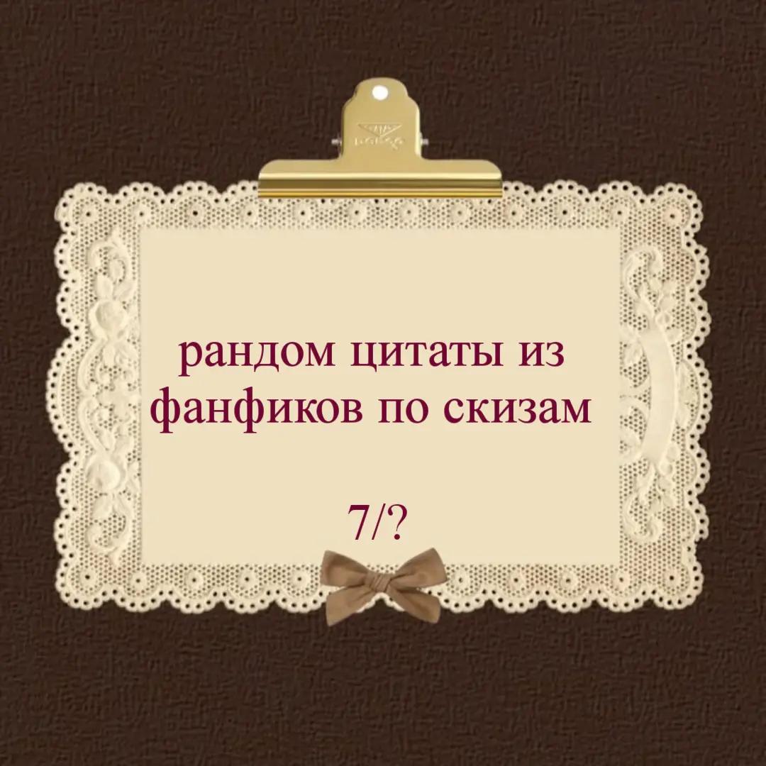 @Лилу лизун𓋹