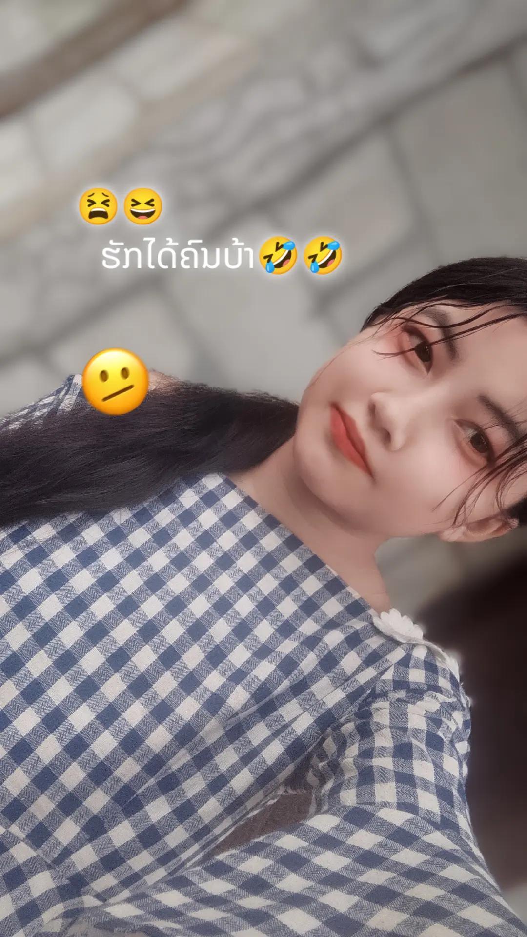 @😜FK%😘❤️น้องไม่🫶ดาเกั่ลง🫰😆