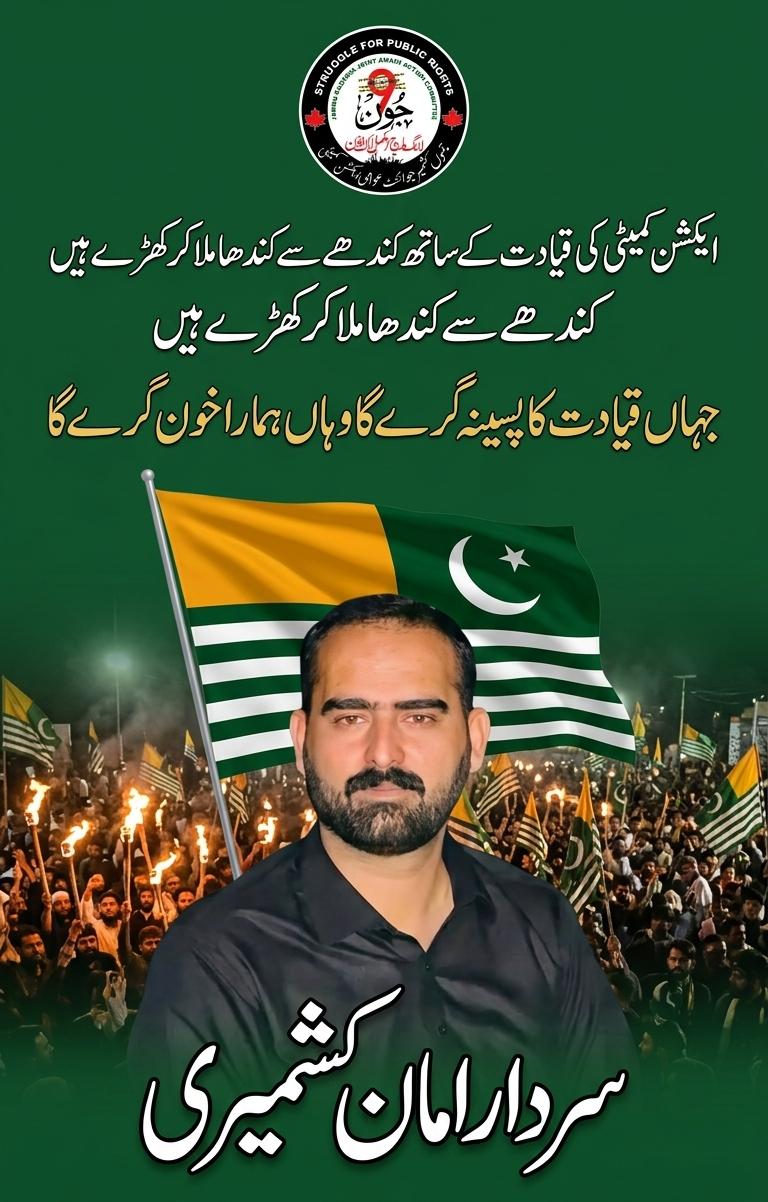 @🍁Wahab Kashmiri🍁