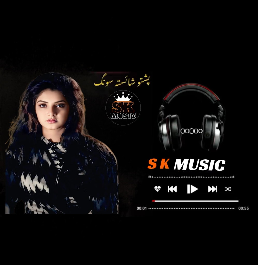 @🇵🇰👑S K  MUSIC 2👑🇵🇰