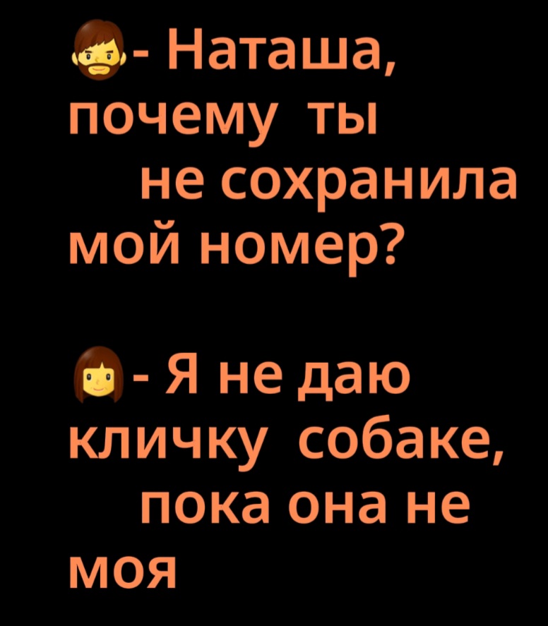 @Я не Я