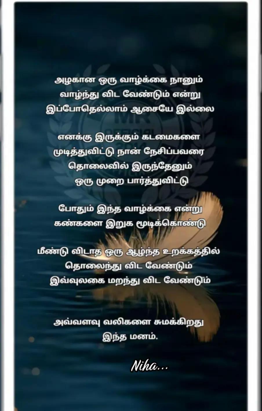 @@⏤͟✧𓆩 Niha &hearts;️ 🕊️✿͜͡࿐