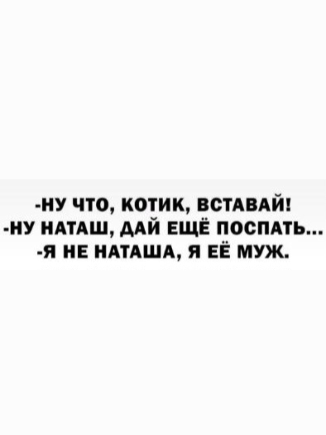 @Я не Я