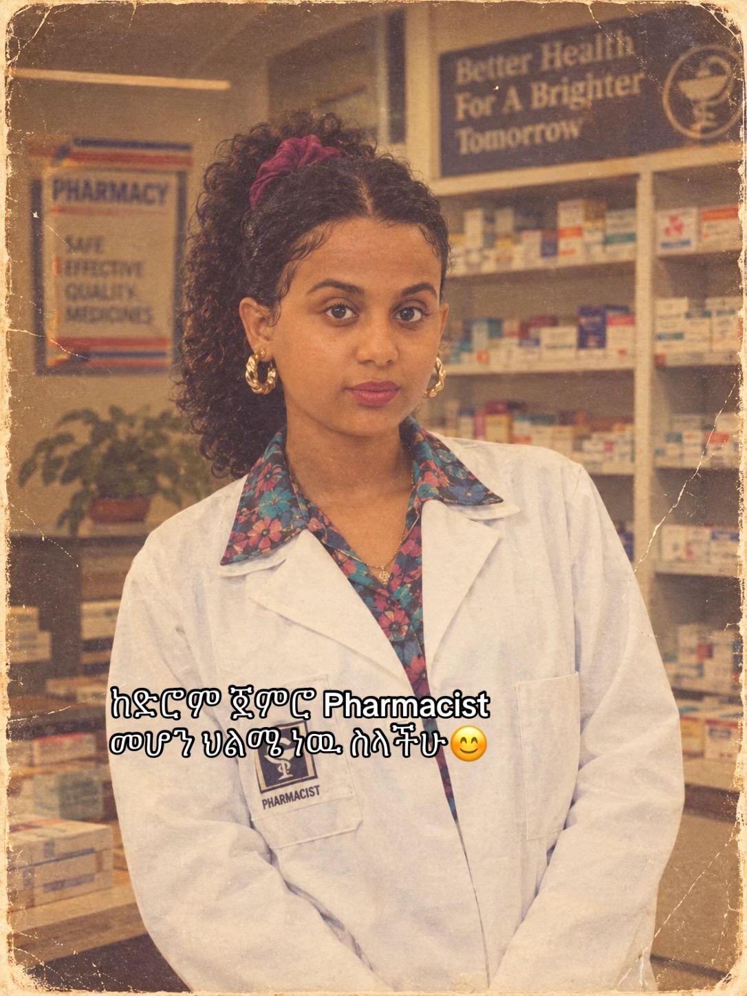 @Pharmacist Rediet