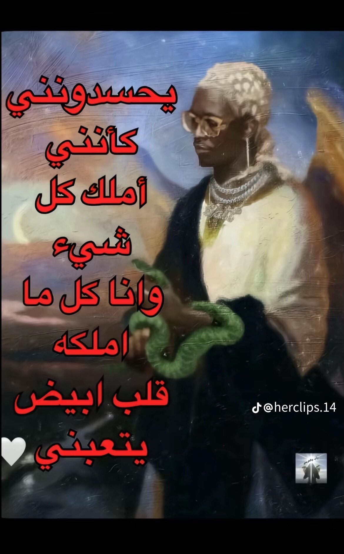 @إيمان💋🫀