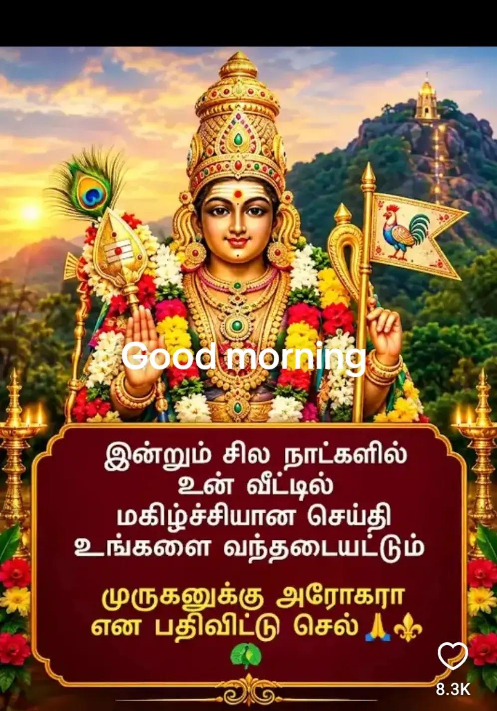 @Bama Krishna kutti